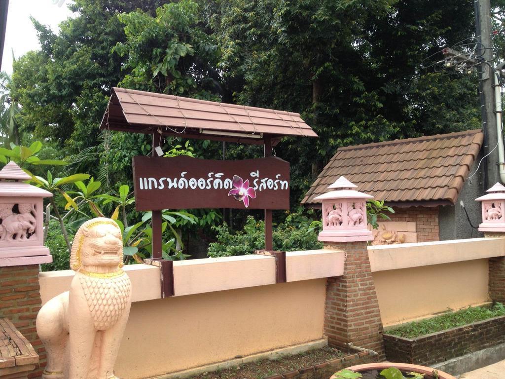 Grand Orchid Resort Koh Chang Ngoại thất bức ảnh